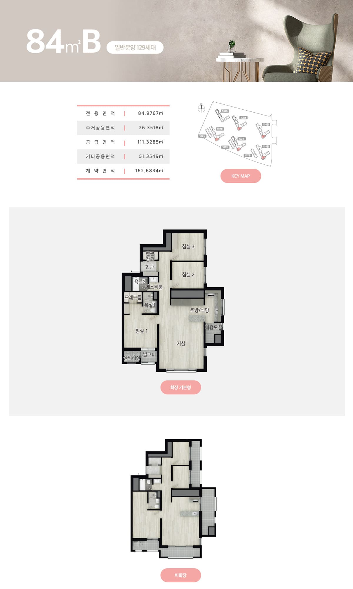 아산 탕정 동일하이빌