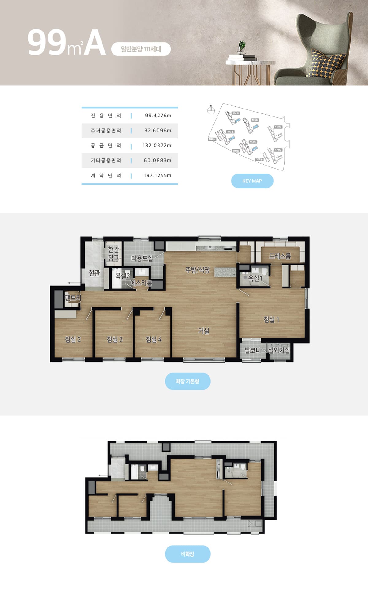 아산 탕정 동일하이빌